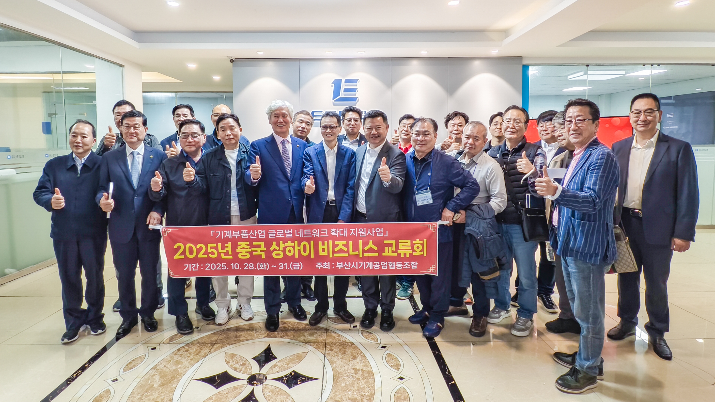 毅速激光迎韓國機械制造業代表團參訪，共探行業合作新機遇